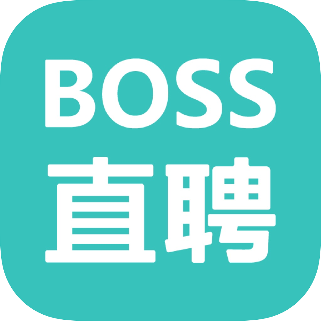 BOSS直聘